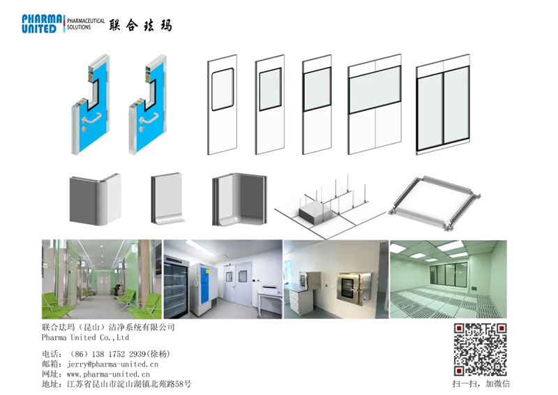 クリーンルーム開発の新しいトレンド |モジュラー EPC により建設時間を 70% 短縮できます。イージーセパレート(銭江)モジュラークリーンルームショールーム導入