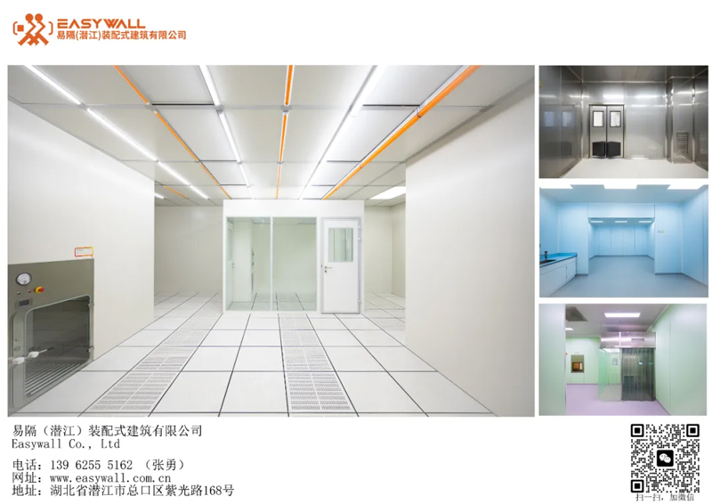 クリーンルーム開発の新しいトレンド |モジュラー EPC により建設時間を 70% 短縮できます。イージーセパレート(銭江)モジュラークリーンルームショールーム導入